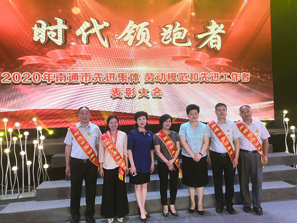 集團(tuán)副總經(jīng)理、工會(huì)主席溫鶴華獲得2020年南通市勞動(dòng)模范  第十一工程公司榮獲江蘇省工人先鋒號(hào)稱號(hào)